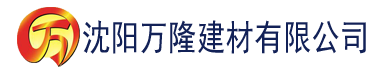 沈阳奇乐传媒建材有限公司_沈阳轻质石膏厂家抹灰_沈阳石膏自流平生产厂家_沈阳砌筑砂浆厂家